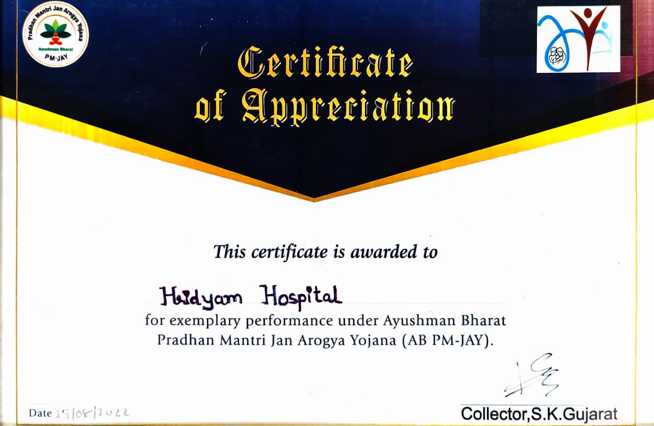 PM-JAY Certificate 2022